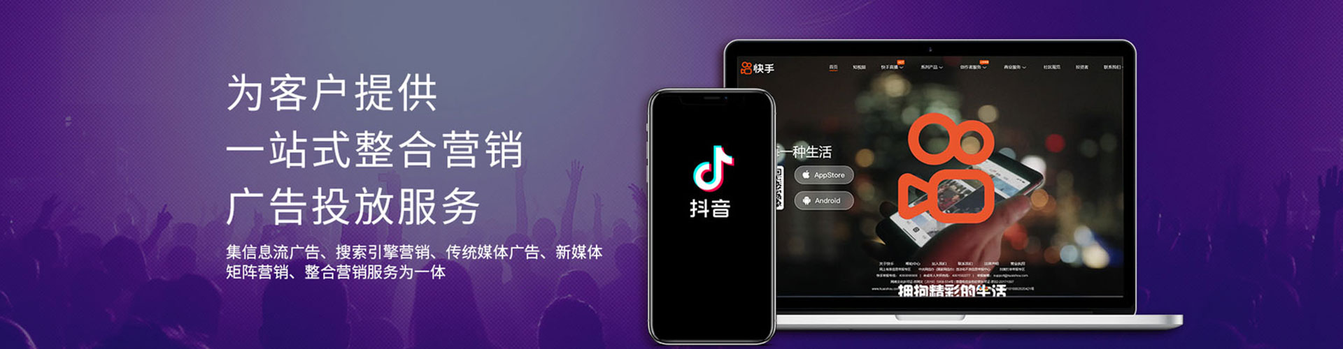 柳营信息流开户