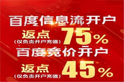 百度竞价代运营助力企业品牌建设案例