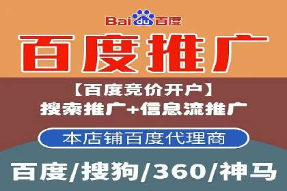 百度搜索广告收费与投放效果关系探讨——以某行业为例